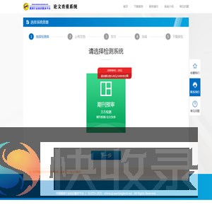 中国煤炭行业知识服务平台