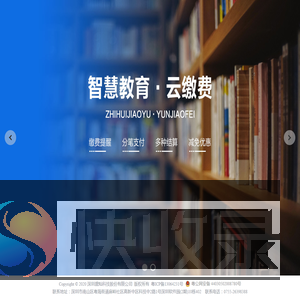 智慧盛灿