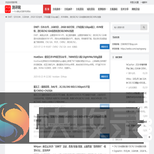 测评网