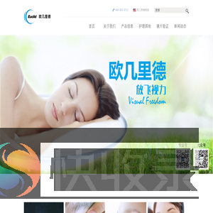欧几里德中文网