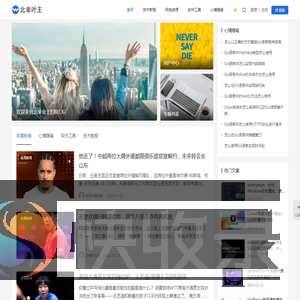 北单叶主