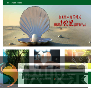 查询网站