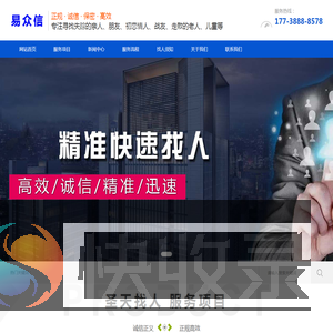 「深圳