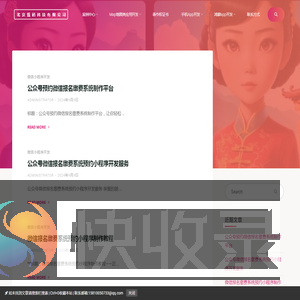 北京炫码科技有限公司