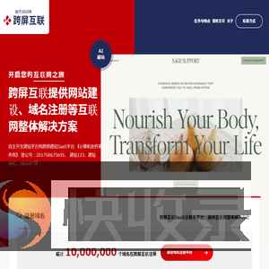 跨屏互联