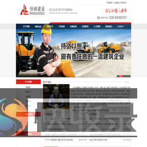 相关信息