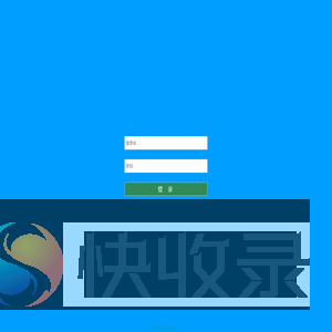 登录