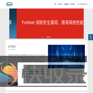上海并擎软件科技有限公司