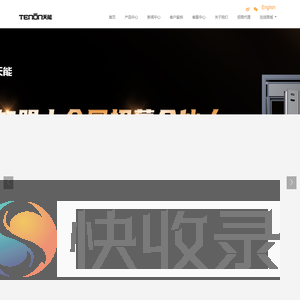 广东亚太天能科技股份有限公司