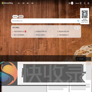 搜索
