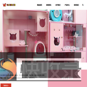 精品宠物活体,宠物食品用品零售