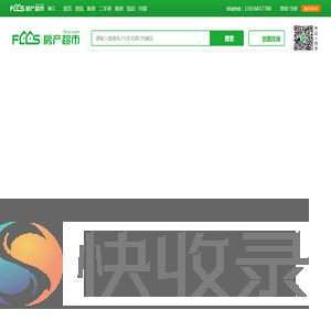 镇江房产网