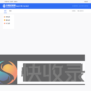 哔哩哔哩SEO是什么