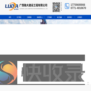 广西强夯机