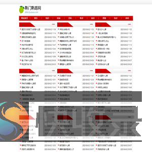 熟门熟路网