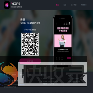 美册app