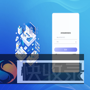 冰柜物联网控制系统