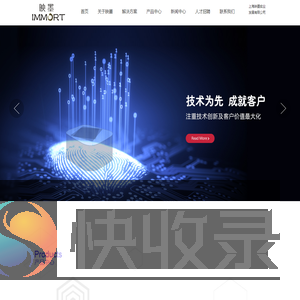 上海映墨实业发展有限公司