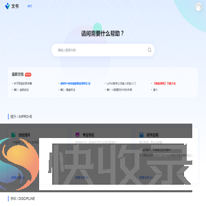 职起网
