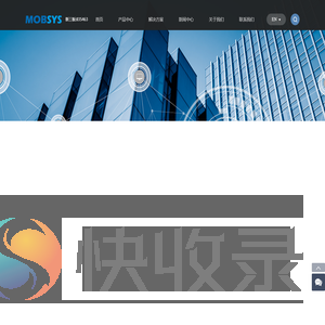北京迈思汇智科技股份有限公司