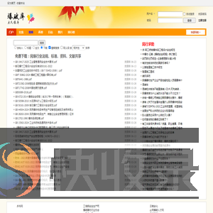 爆破库