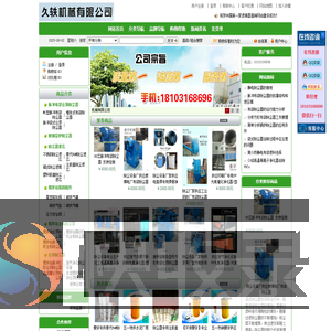 仓顶除尘器