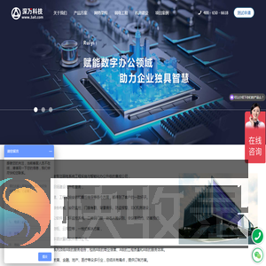 智能门禁