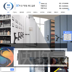 河北博昌金属制品有限公司