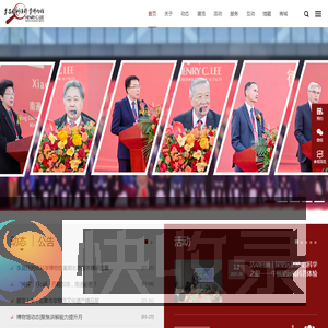 李昌钰刑侦科学博物馆
