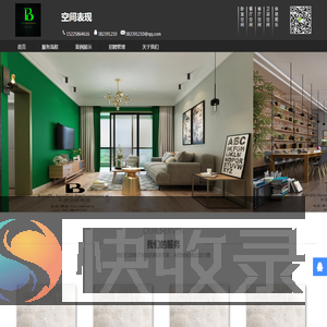 半度空间表现工作室