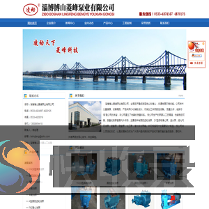 齿轮油泵