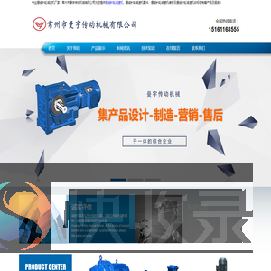 摆线针轮减速机