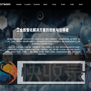 南京维拓科技股份有限公司