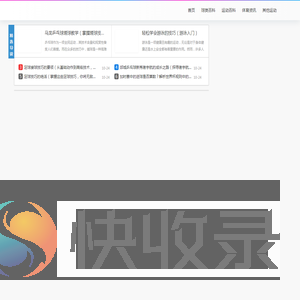 80py体育网