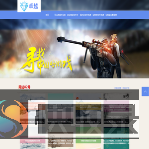 安卓一键换ip