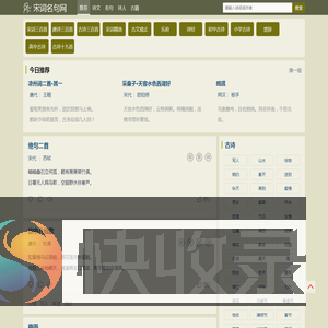古诗十九首全部古诗