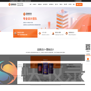 北京宣传海报设计