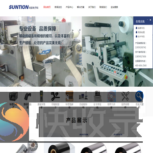 福州尚宸电子科技有限公司