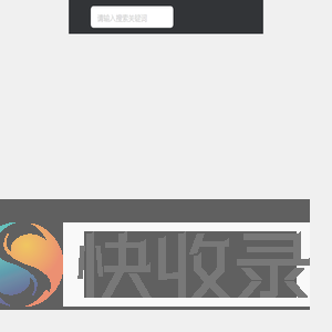 开心电玩