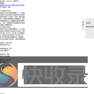 易同前行