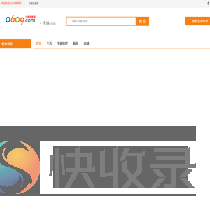 宝鸡维修网