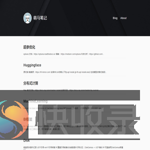 萌马笔记