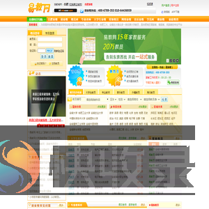 合肥家教网