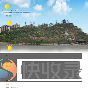 996传奇盒子