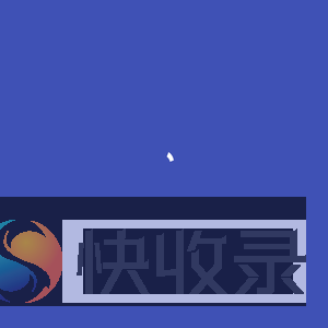 同在科技