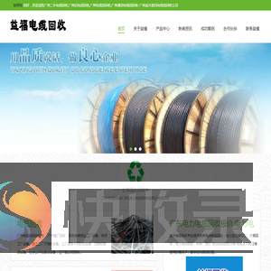 广州二手电缆回收,广州旧电线回收,广州电缆线回收,广州通信电缆线回收