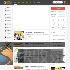 马友联盟