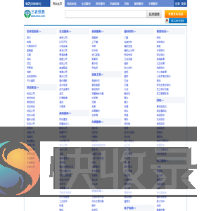 林芝三农信息网