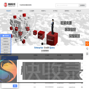 鼎创认证（湖北）有限公司