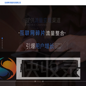 杭州搏牛网络科技有限公司